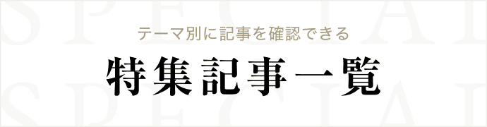 乳がん初期症状の特徴と そのほかの乳房疾患との違い セントラルメディカルクラブの顧問医サービスで健康と安心を